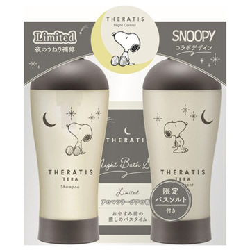 テラ プレミアム イーエックス ナイトコントロール ペアセット