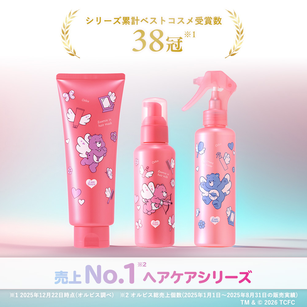 トリートメントヘアウォーター / 180mL / ケアベア(TM) 限定デザイン(ボトル入り) / 無香料 1