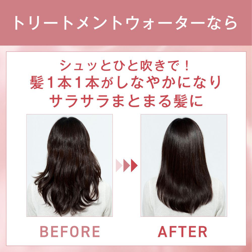 トリートメントヘアウォーター / 180mL / ケアベア(TM) 限定デザイン(ボトル入り) / 無香料 1