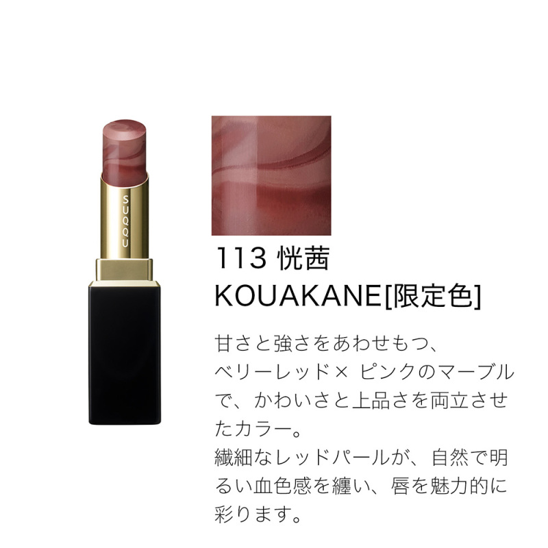 口紅 Skazu Amazon.co.jp: skinaz Lip Tatoo Sexy Red color スキンエイジ リップ