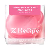 バーミーパフポット リップ&チーク / 03 ペールピンク / 4g