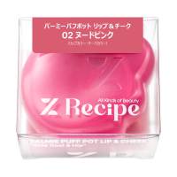 バーミーパフポット リップ&チーク / %Recipe(その他口紅・リップ