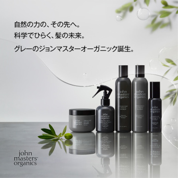 ボンドレイヤーコンディショナー 03