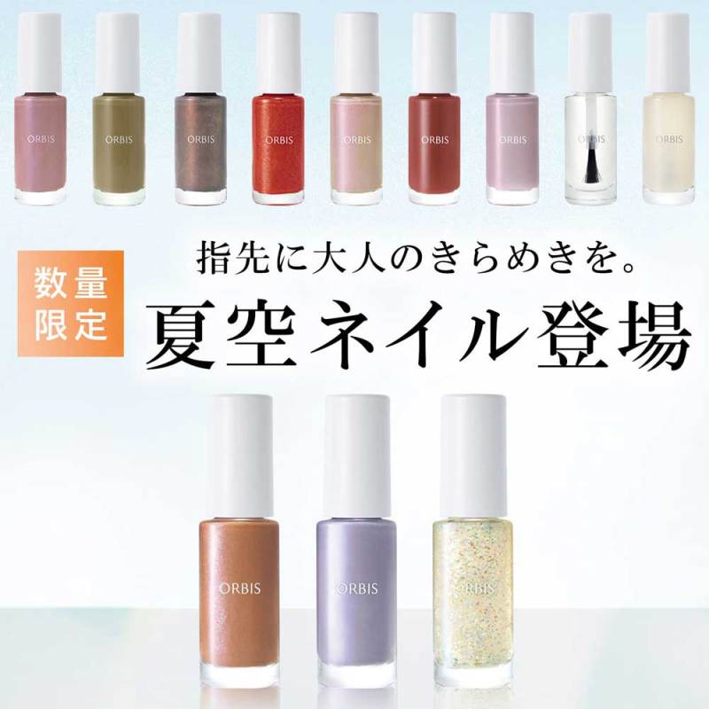 ORRIS & three & Nail Holicネイルポリッシュセット ネイルポリッシュ / オルビス(マニキュア・ネイルカラー, ネイル