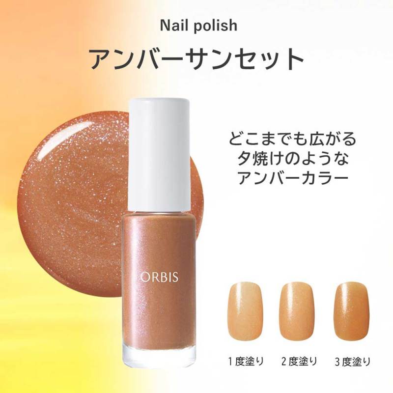 ORRIS & three & Nail Holicネイルポリッシュセット ネイルポリッシュ / オルビス(マニキュア・ネイルカラー, ネイル