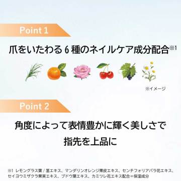 トップコート 03