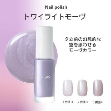 ネイルポリッシュ 05