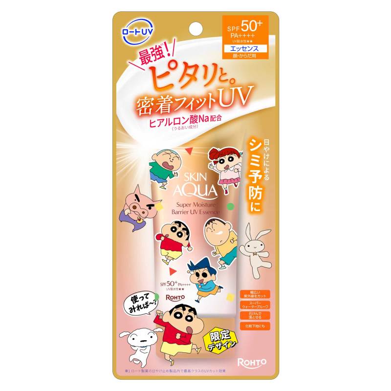 スーパーモイスチャーバリアUVエッセンス / スキンアクア(日焼け止め