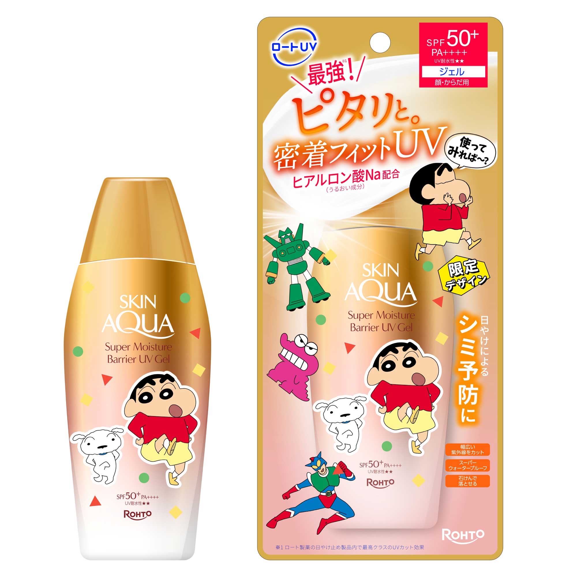 スーパーモイスチャーバリアUVジェル / SPF50+ / PA++++ / 100g / クレヨンしんちゃん