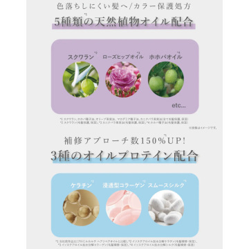 プロミルフラッピーヘア ダメージケアスプレー 03