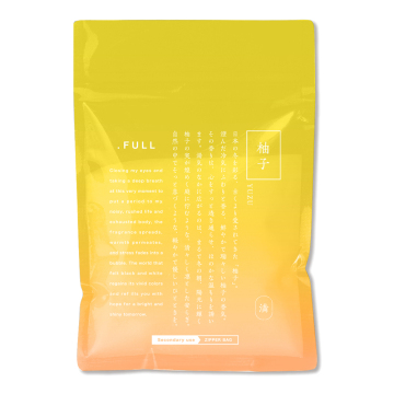 エプソムソルト柚子