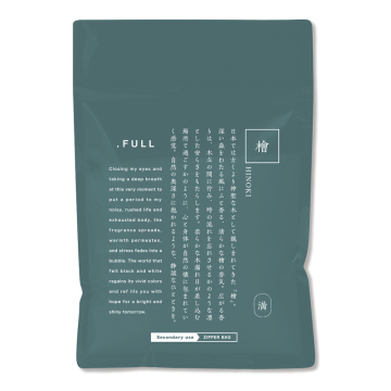 エプソムソルト 檜