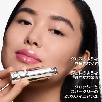 ディオール アディクト グラス リップスティック 05