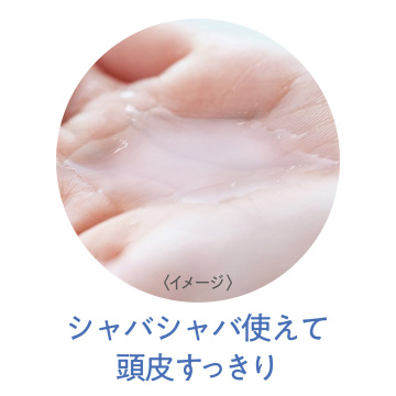 シャイニースムースヘアビネガー 04