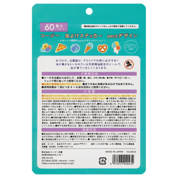 虫よけステッカー pecoデザイン 02