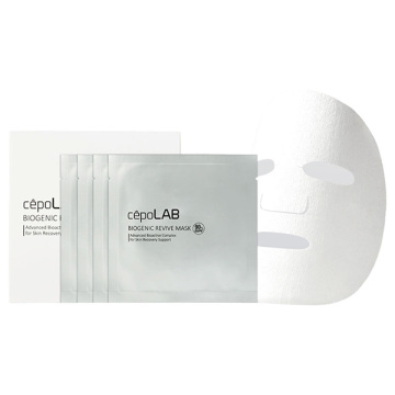 バイオジェニックリバイブマスク