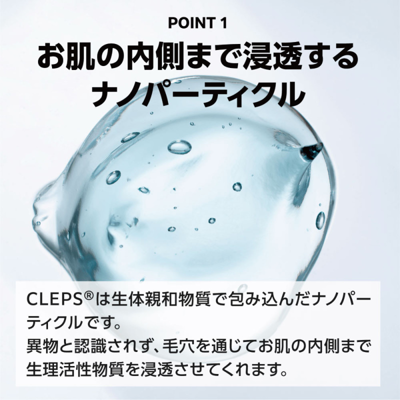バイオジェニックエッセンス 90% / cepoLAB(ブースター・導入液