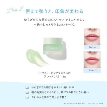 サマーグロウ リチュアルキット 04