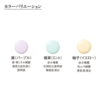 【数量限定】ザ・スキンウエイク 発酵液プライマー スムースカラーコントロール アクアファンデーションミニ付セット 03