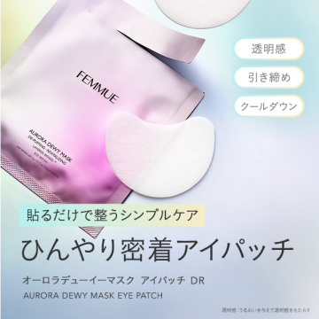オーロラ デューイーマスク アイパッチ(DR) 02