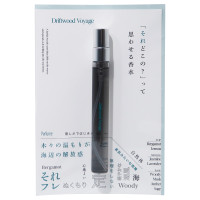 オードトワレ / 10ml / ドリフトウッドヴォヤージュ