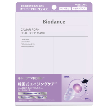 キャビアPDRNリアルディープマスク