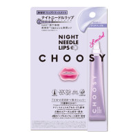 ナイトニードルリップ パープル / 15g / ラベンダーミント