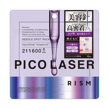 ピコレーザー ニードルスポットパック