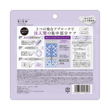 ピコレーザー ニードルスポットパック 02