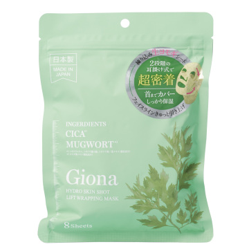 ハイドロスキンショットリフトラッピングマスク