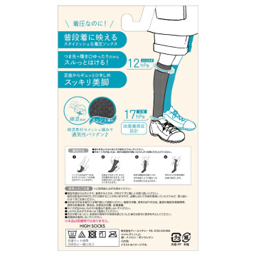 バンビーナ スリムレッグシアーメッシュハイソックス スルっとはける 02