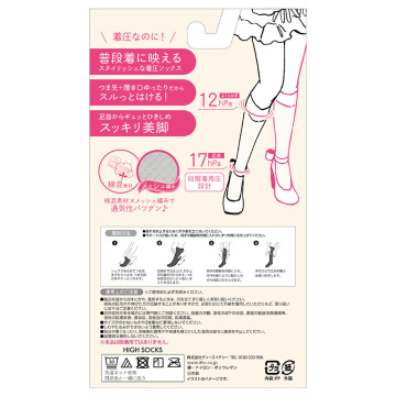 バンビーナ スリムレッグシアーメッシュハイソックス スルっとはける 02