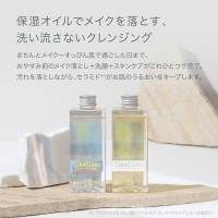 セラクレンズmini MINERAL / MIULE(クレンジングオイル, スキンケア