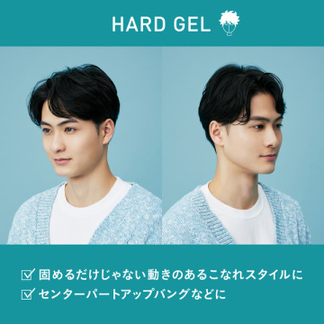スパイスプラス ハードジェル 03