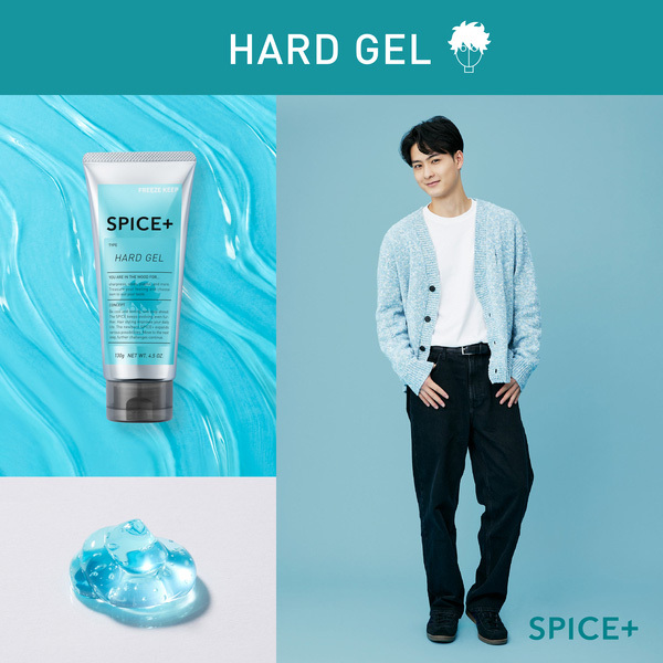 スパイスプラス ハードジェル / SPICE+(ヘアスタイリングジェル