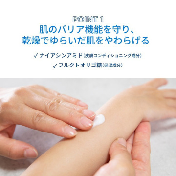 アトデルムクリームD 03