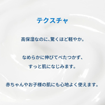 アトデルムクリームD 05