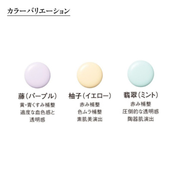 【数量限定】ザ・スキンウエイク 発酵液プライマー スムースカラーコントロール アクアファンデーションミニ付セット 03