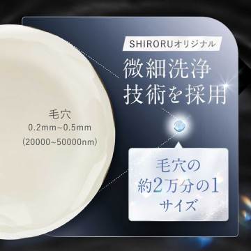 クレンジングオイルブラック 03