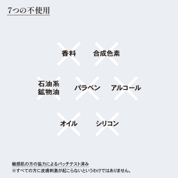 【数量限定】THE SPA クレンジングシート 05