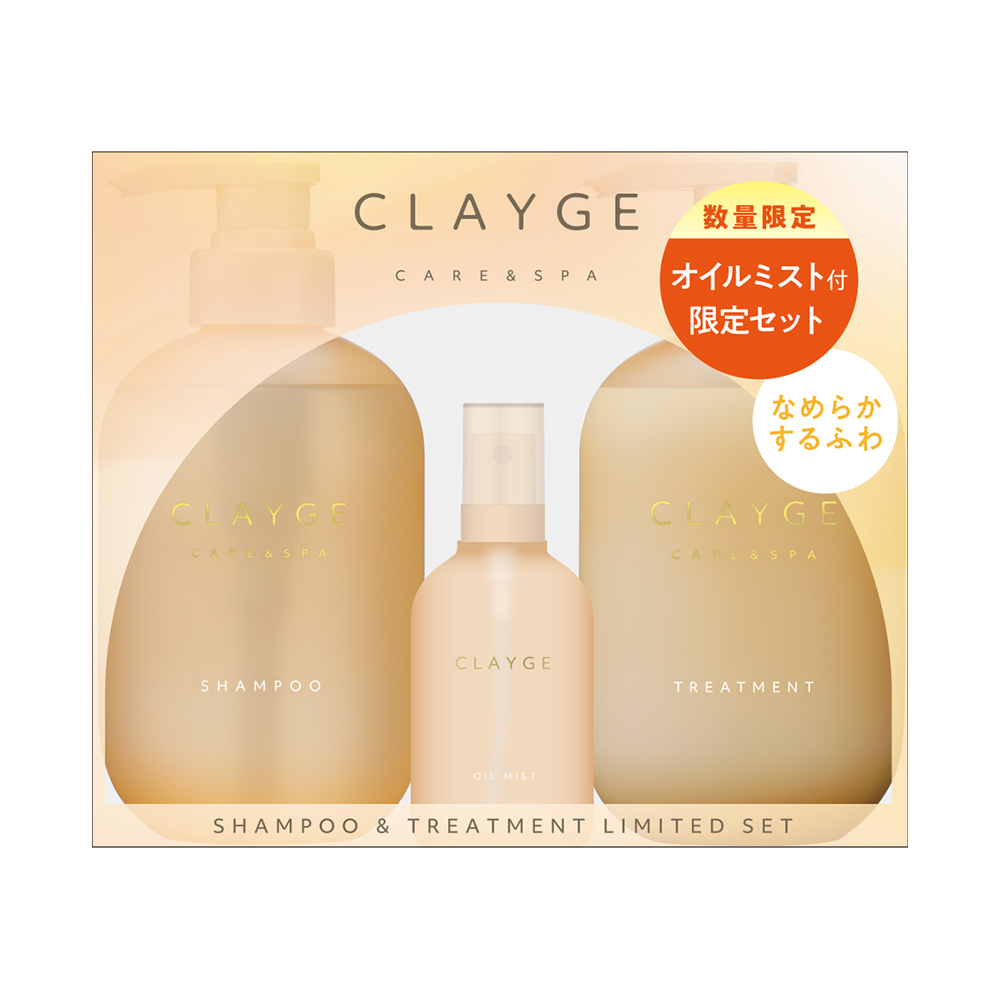 SP&TRFSオイルミスト付きトリプルセット / 500ml、500ml、100ml