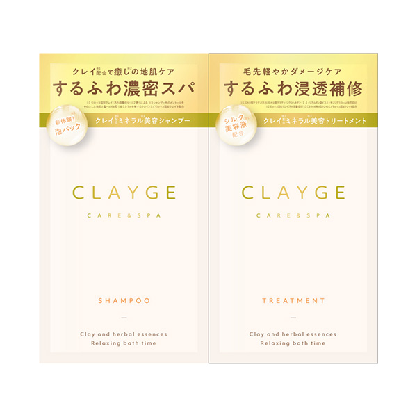 シャンプー&トリートメントFS / 10ml、10ml / 1DAYトライアル