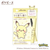 ポイントリペア / 本体 / ポケピース スペシャルデザイン ピカチュウ / 10ml / エレキコットンの香り