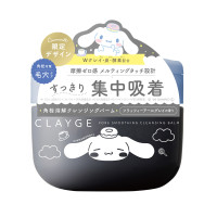 ポアスムージングクレンジングバーム / シナモロールコラボ / 95g