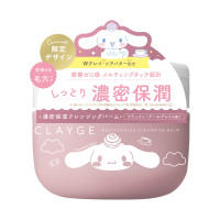 モイスチャライジングクレンジングバーム / シナモロールコラボ / 95g