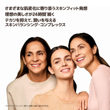 HDスキン バランシング&パーフェクティング ファンデーション 04