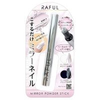 ミラーパウダースティック / RFMS-4 / 0.25g