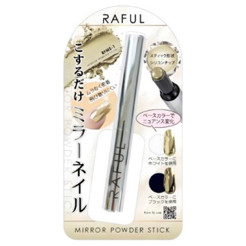 ミラーパウダースティック