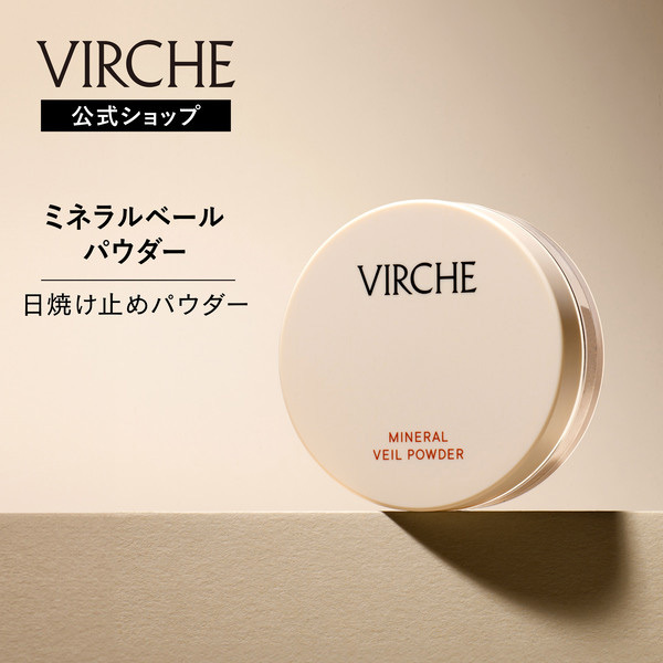 ミネラルベールパウダー / VIRCHE(ルースパウダー, ベースメイク)の