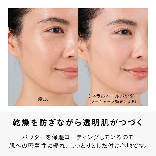 VIRVHR　 ミネラルベールパウダー　SPF45　PA+++ ミネラルベールパウダー / VIRCHE(ルースパウダー, ベースメイク)の